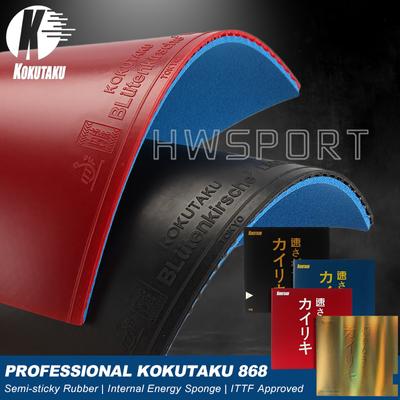 KOKUTAKU 868 Blutenkirssche Tafeltennis Rubber Professionele Ping Pong Sheet Rubber met Vooraf Gevulde Cake Sponge