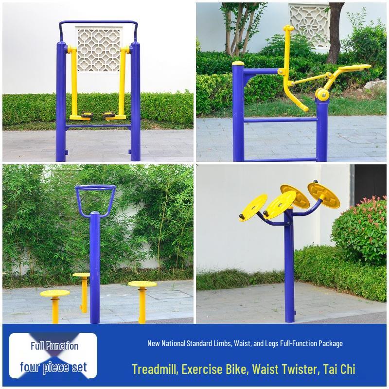 HANDUNYOU Outdoor Fitness Equipment - New National Standard 4-Piece Set