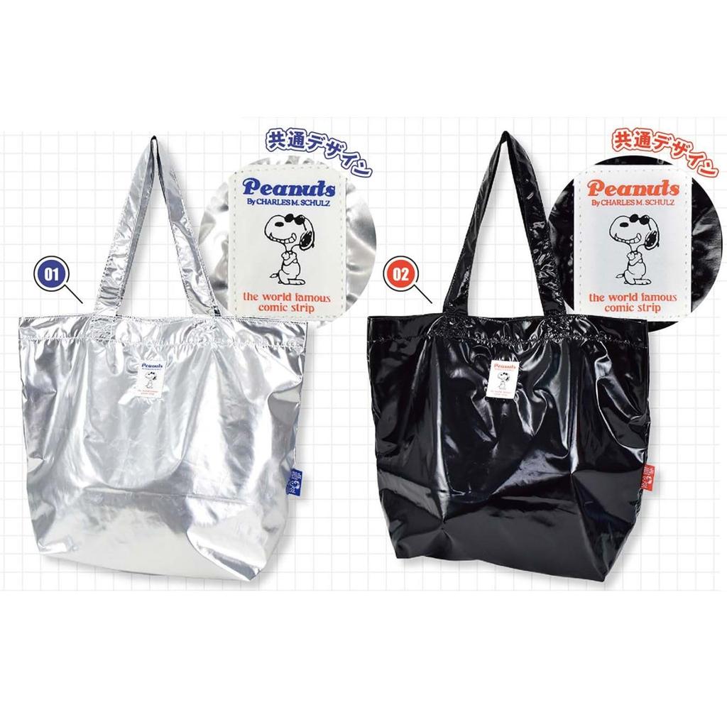 SI Metallic Snoopy Tote Bag