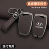 Zinklegierung+Leder Auto-Fernschlüssel-Etui Abdeckung Schale Für Hyundai Grand Santa Fe IX45 GENESIS EQUUS AZERA 2013 2014 2015 2016