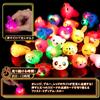 LIHAO Illuminated Animal Festival Fair Live Sparkling Suitable for Children and Adults Rings, 24-Piece Set, Design, Prizes, Toys, Children's