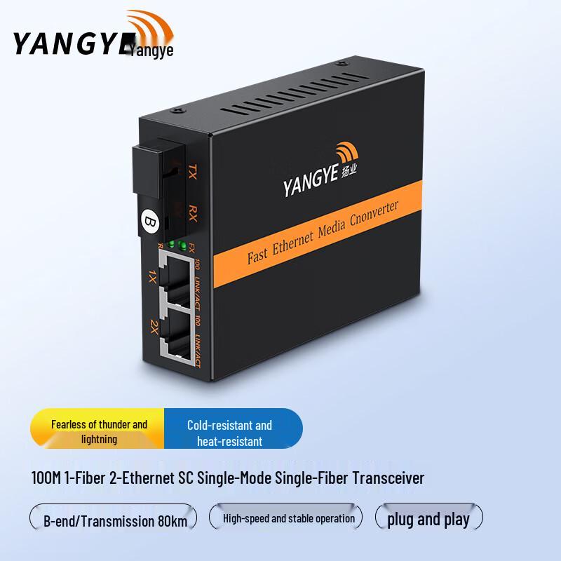 Yangye 100Mbps SC Single-Mode Fiber Optic Transceiver
