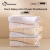 Cosmo Lady Women's A-Class Baby Cotton Antibacterial High-Waist Boxer Briefs, 3-Pack