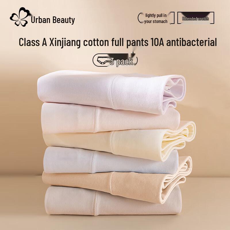 Cosmo Lady Women's A-Class Baby Cotton Antibacterial High-Waist Boxer Briefs, 3-Pack