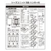 JEJ SEEDS Hanger Rack Chest & 4-Drawer Set, Pink, SIU-4-PI-H