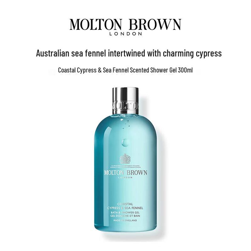 Molton Brown Coastal Cypress & Sea Fennel Bath & Shower Gel Duo Set
