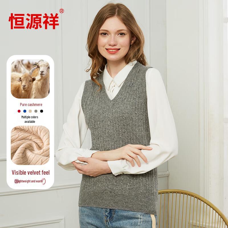 Hengyuanxiang Women's Pure Cashmere V-Neck Pullover Vest