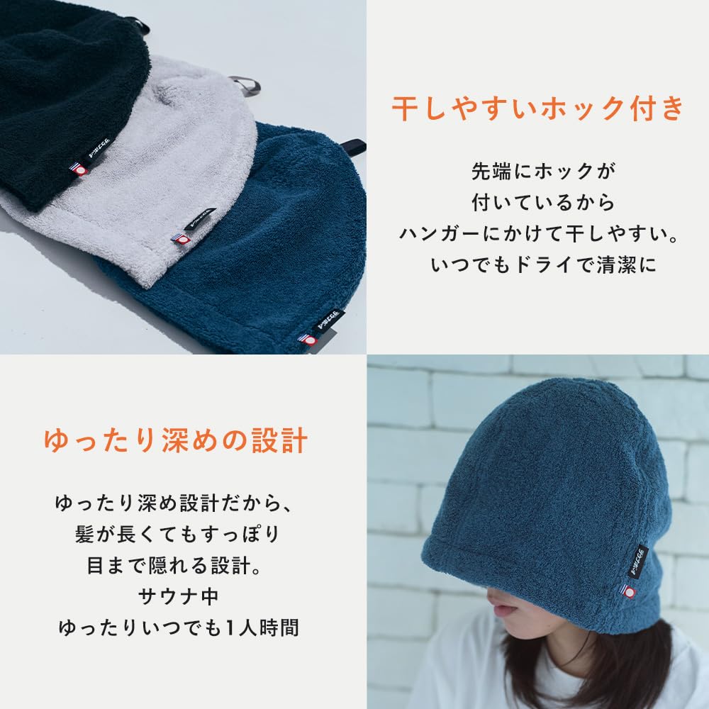 Sauna Hat Imabari Towel Popular Large Size Spacious Fit Deep Fit Made in Japan Machine Washable Stylish 100% Cotton Includes Pouch Navy