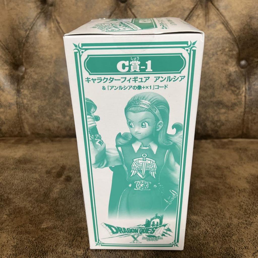 [USED] Dragon Quest Lottery Special C Prize Anlucia Figure