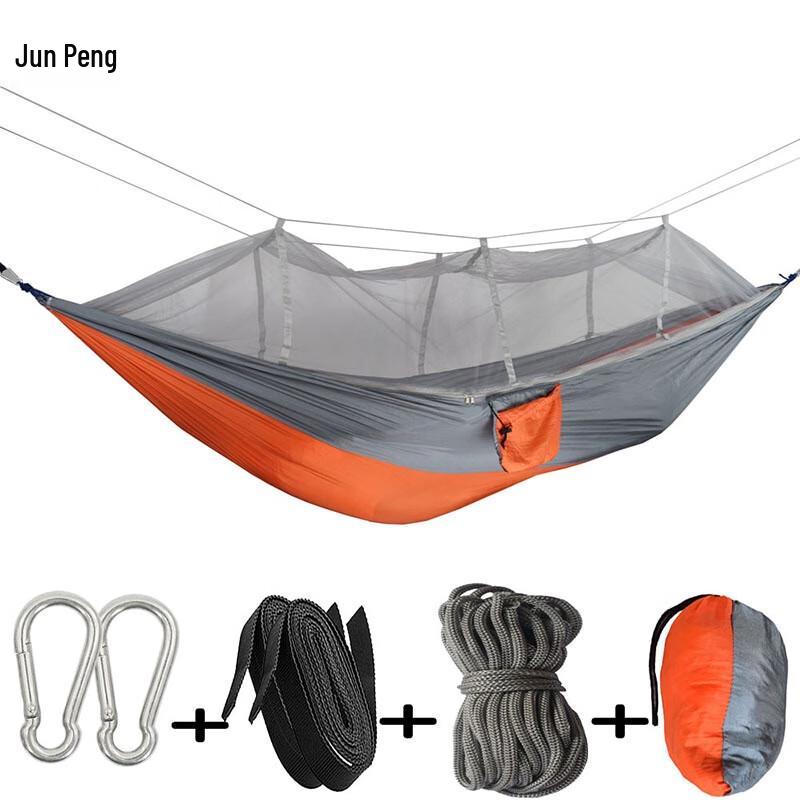 Ultralight Parachute Fabric Hammock with Mosquito Net