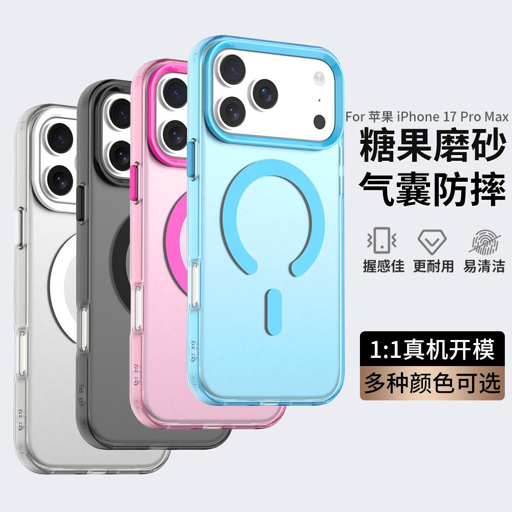 Candy magnetic suction matte transparent color suitable for iPhone17Promax mobile phone case Apple 17Air anti-drop protective case
