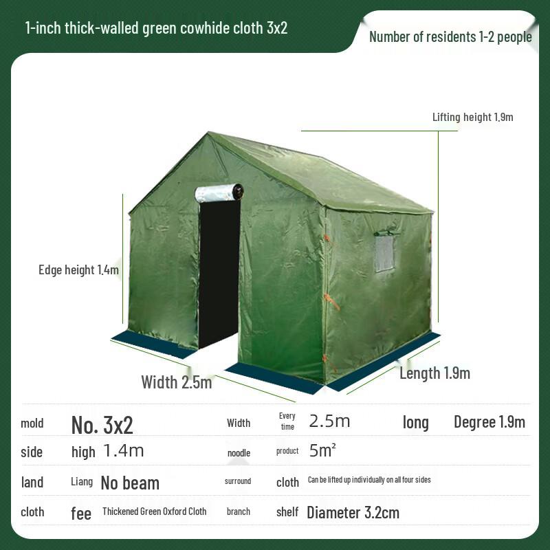 Handun Heavy-Duty Winter Outdoor Work Tent 2x2.5m