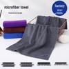 Microfiber Towel for Car, Home, Salon - High Absorption, Quick-Dry, Custom Logo