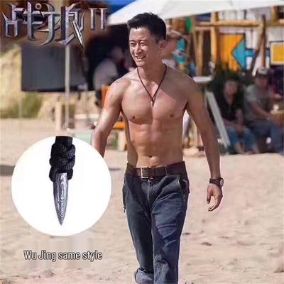 Retro Bullet Pendant Necklace - Wolf Warrior 2 Wu Jing Style