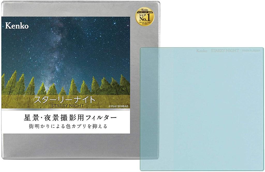 Kenko Lens Filter Starry Night 100 x 100mm Square Type for Starry and Night View Photography Made in Japan 391990