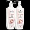 Cashmere Lipid Nourishing Shampoo & Conditioner Set