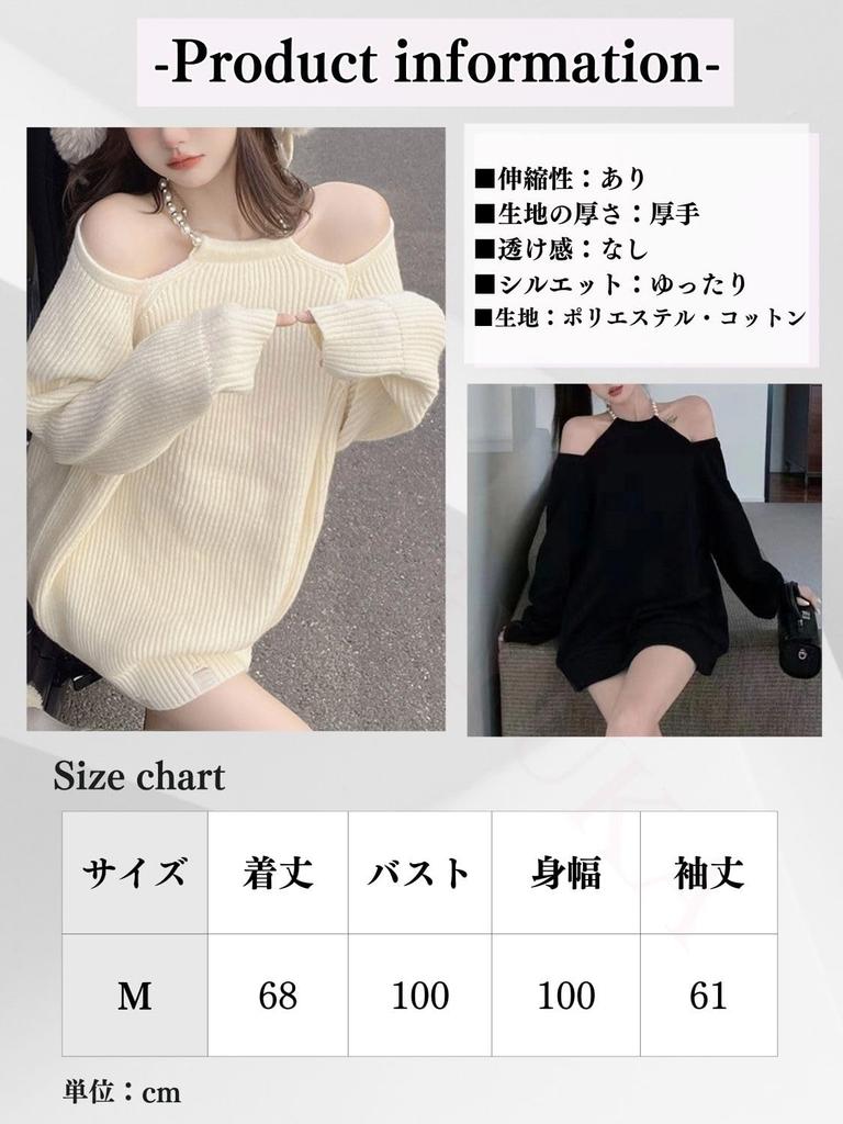 Coco Yuka Knit Sweater Mini Long Loose Sexy Tunic Solid Pearl Detail Size & Off-the-Shoulder Dress, Sleeves, Fit, Dress, Off-the-Shoulder, Cute,