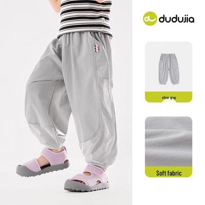 Dudu Family Girls' Cool-Tech Breathable Mesh Summer Pants
