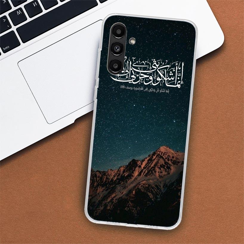 Arabic Quran Islamic muslim Quotes Allah Phone Case For Samsung Galaxy A02S A12 A22 A32 A42 A52 A72 A51 A50S A71 A41 A31 A21S A7