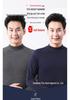 Men's Red Bean Warm Underwear Set: Plus Velvet Mid-Neck Top & Pants, Cotton Wool Sweater for Autumn/Winter