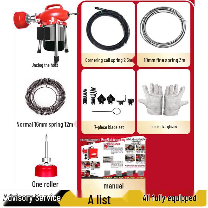Professional Electric Drain Cleaner CN plug (adapter included)