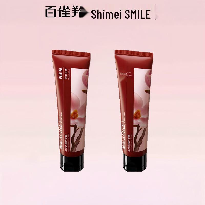 

Shimei Aqua Glow Hydrating Hand Cream