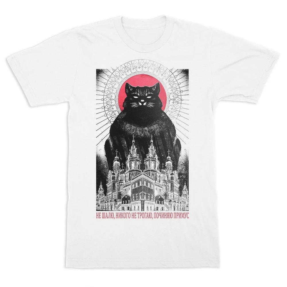

Master and Margarita Cat Printed Tshirt Womens Small Art Style Top SpringSummer Pure Cotton Short Sleeve Unisex Tshirt S