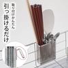Shimomura Kihan Cutlery Pocket for Dish Drainer [Made In Japan] Chopsticks, Space-Saving, Small Items Prevent Dropping, Square, Slim, Stainless Steel,