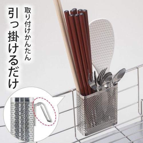 Shimomura Kihan Cutlery Pocket for Dish Drainer [Made In Japan] Chopsticks, Space-Saving, Small Items Prevent Dropping, Square, Slim, Stainless Steel,