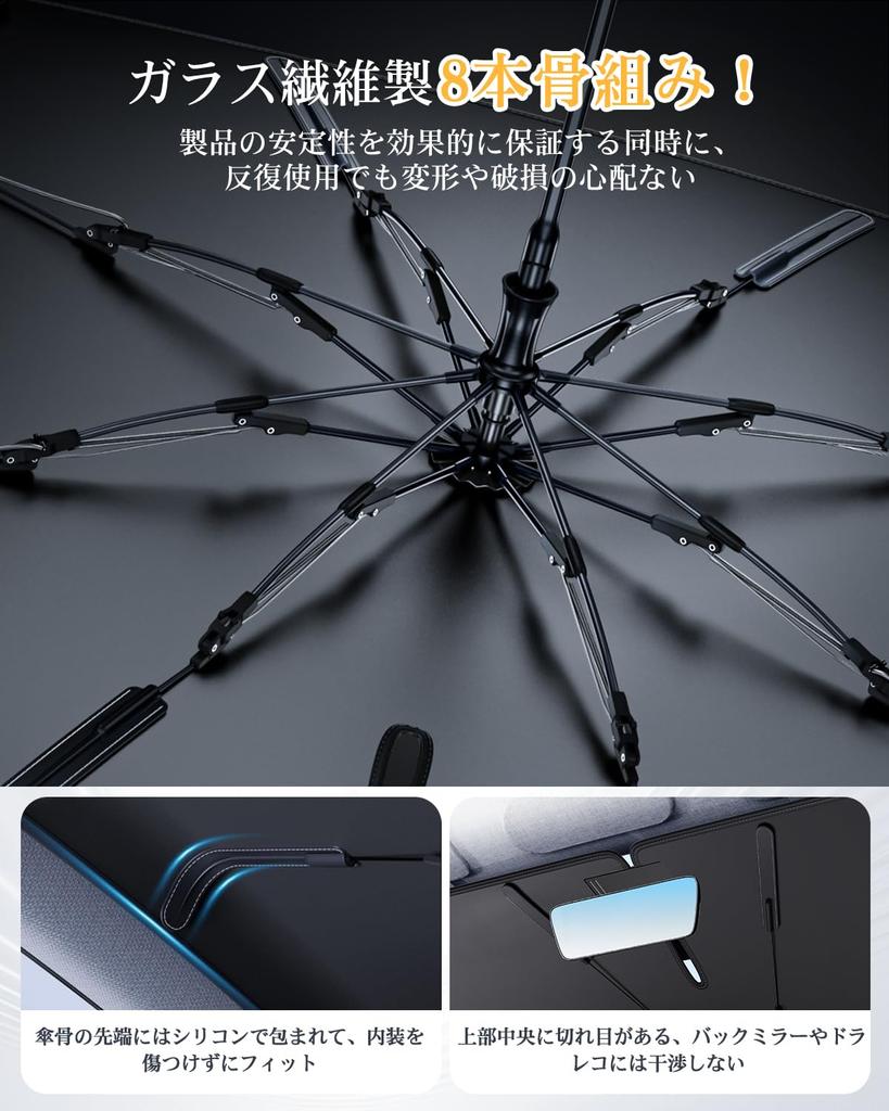 2025 Innovation, Storage & Fabric [LFOTPP] Toyota Hiace 200 Series Front Umbrella-Shaped Sun Shade