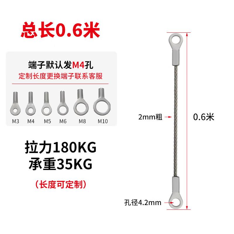

Outdoor Stainless Steel Wire Rope with M4 Loops