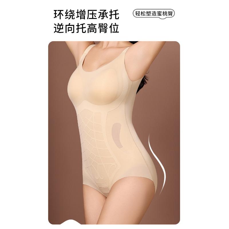 Thin Seamless Buckle One Piece Body Shaper Tummy Control Butt Lifting Waist Shaping Shapewear