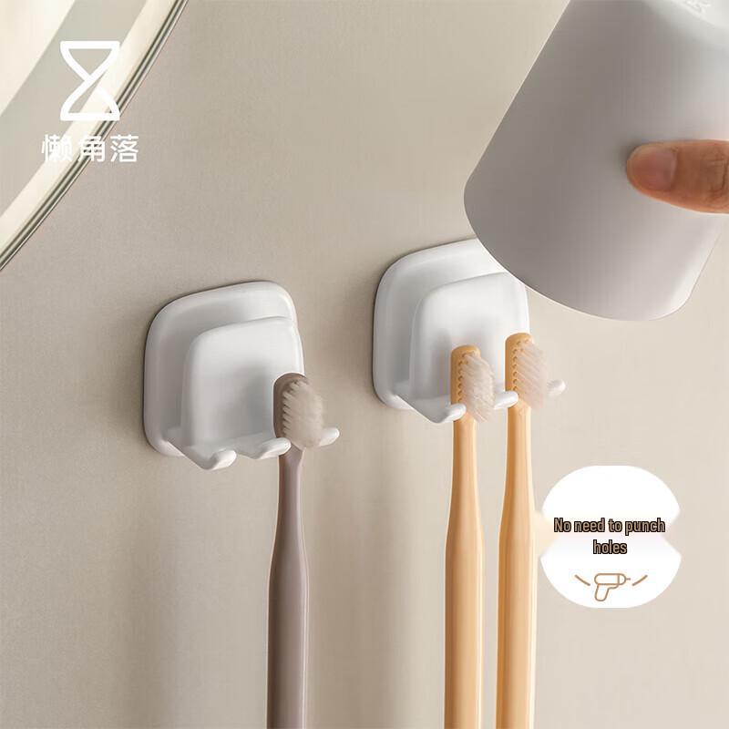 Lan Jiao Luo Bathroom & Home Storage Organizers