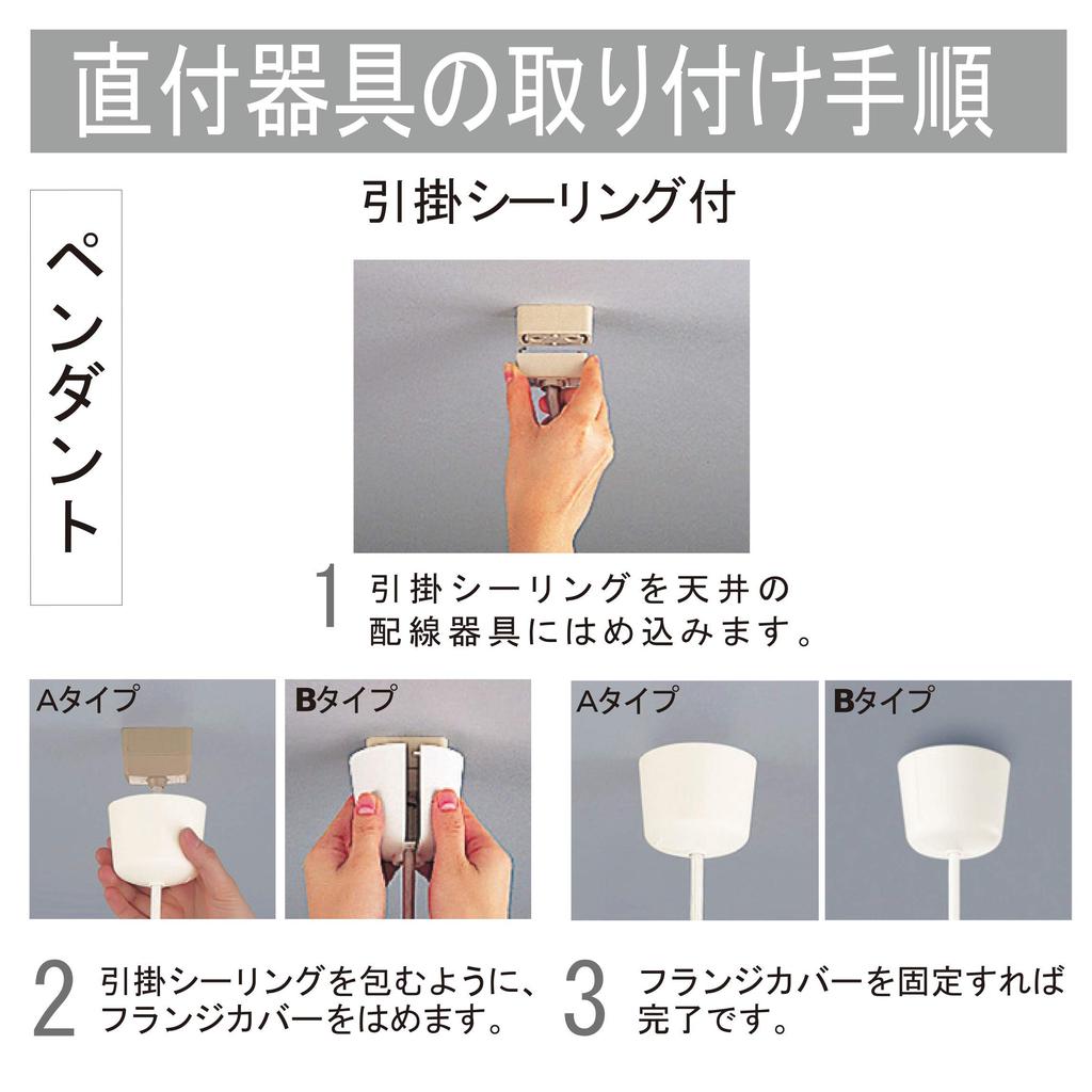 Koizumi LED Pendelleuchte, Dimmbar, Japanischer Stil, für Räume bis zu 8 Tatami-Matten, BP180875P