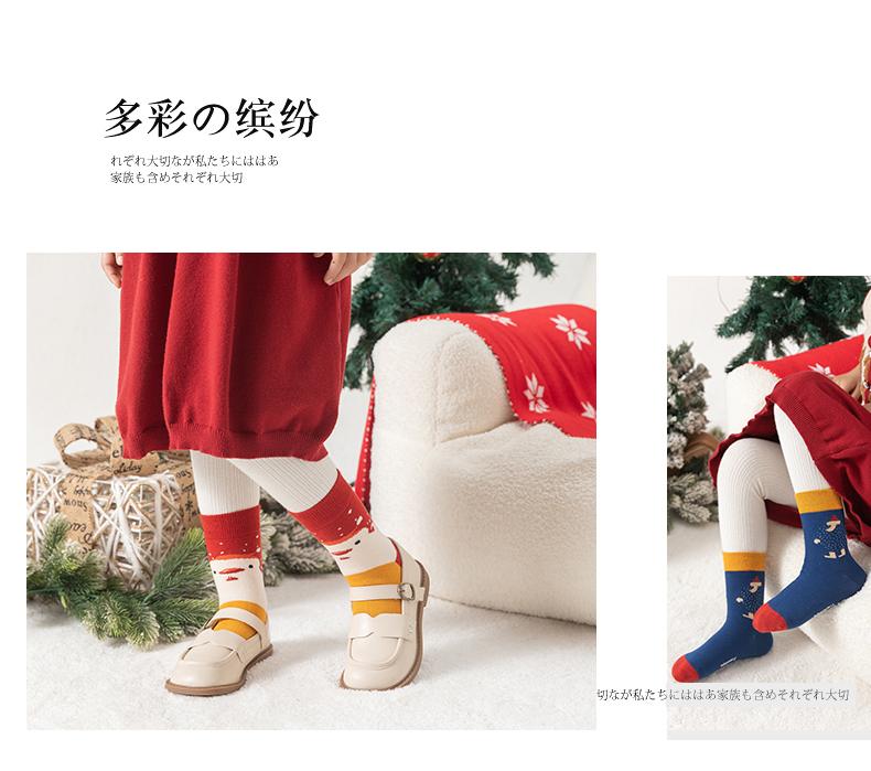 Cartoon Christmas Socks - 4 Pair Set for Children