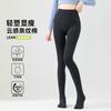 Threaded Leggings Women's Autumn and Winter Outer Wear Fleece Thickened Pantyhose Stepping Pantyhose Triangle Belly Leggings