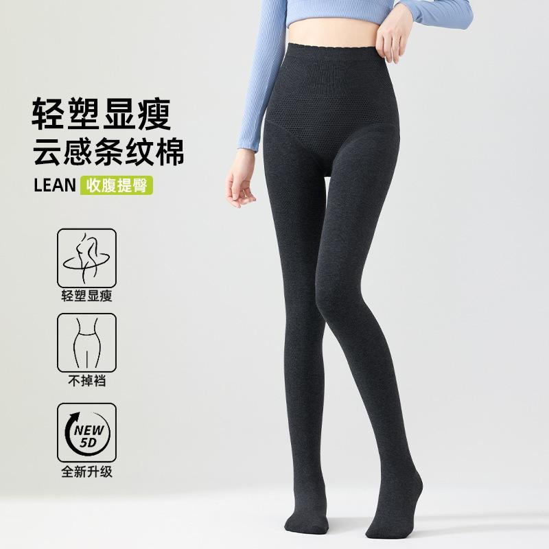 Threaded Leggings Women's Autumn and Winter Outer Wear Fleece Thickened Pantyhose Stepping Pantyhose Triangle Belly Leggings