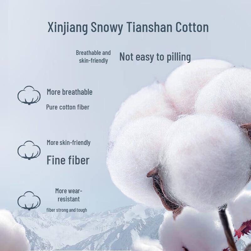 Herlab Xinjiang Tianshan Cotton Sanitary Pads