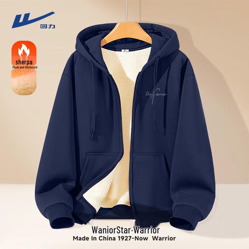 Warrior Youth Fleece-Lined Hooded Cardigan Jacket