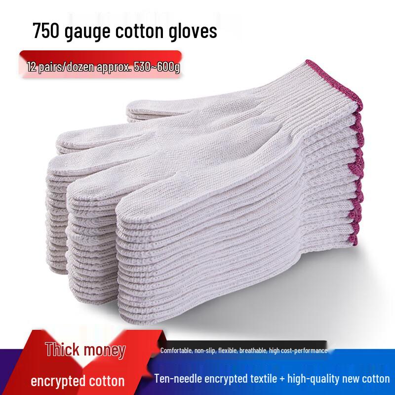 Hanyou Yellow Cotton Work Gloves