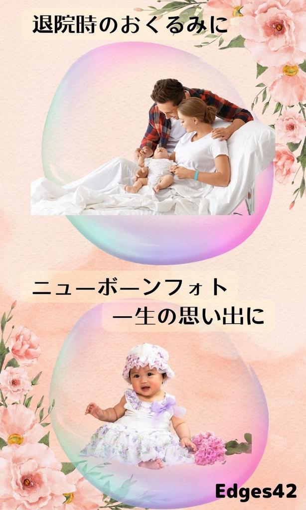 Edges42 Newborn Vegetable Summer Baby Carry Chinese Cabbage Nursing Cover Swaddle, Gauze, Blanket, Swaddle, (Chinese Cabbage)