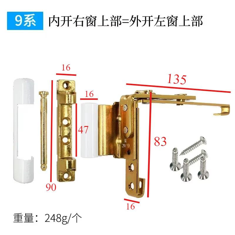 1PCS Carbon Steel Plastic Steel Door and Window Hinge, Balcony Inner and Outer Sliding Window Hinge Hardware Accessories