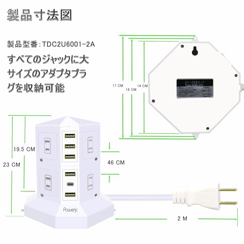 JIACHAN Tower-Style Power Strip with 2 Vertical Outlets, 8 AC, Smart USB, PD, and Type-C Charging, Lightning Guard, Overload Protection, Energy-Saving