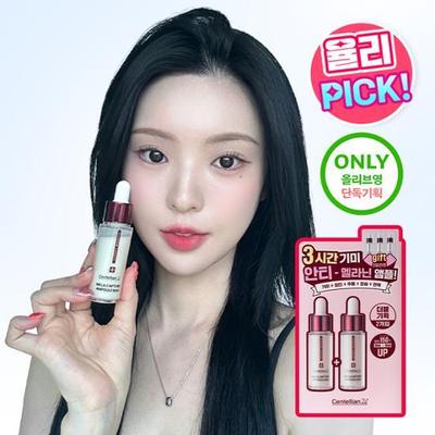 Centellian24 Madeca Mela Capture Ampul Max 15ml Dubbel Plan