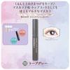 Canmake Quick Lash Curler TG Taupe Gray Mascara Base Mascara Curl Keep 2.9g