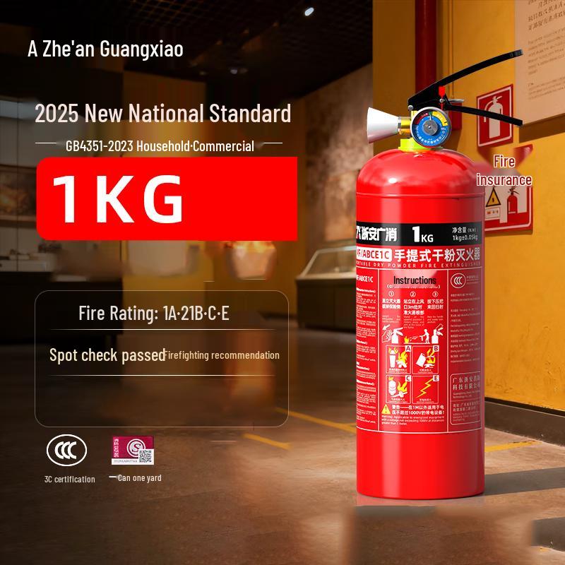 Zhean Guangxiao 1KG Dry Powder Fire Extinguisher