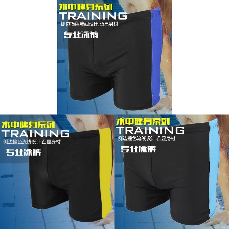 Mens Swim Trunks With Polyester Fabric For Water Sports And Beach Wear