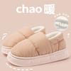 Cotton slippers women's winter home indoor thick bottom non-slip warm waterproof bag heel cotton shoes men's winter