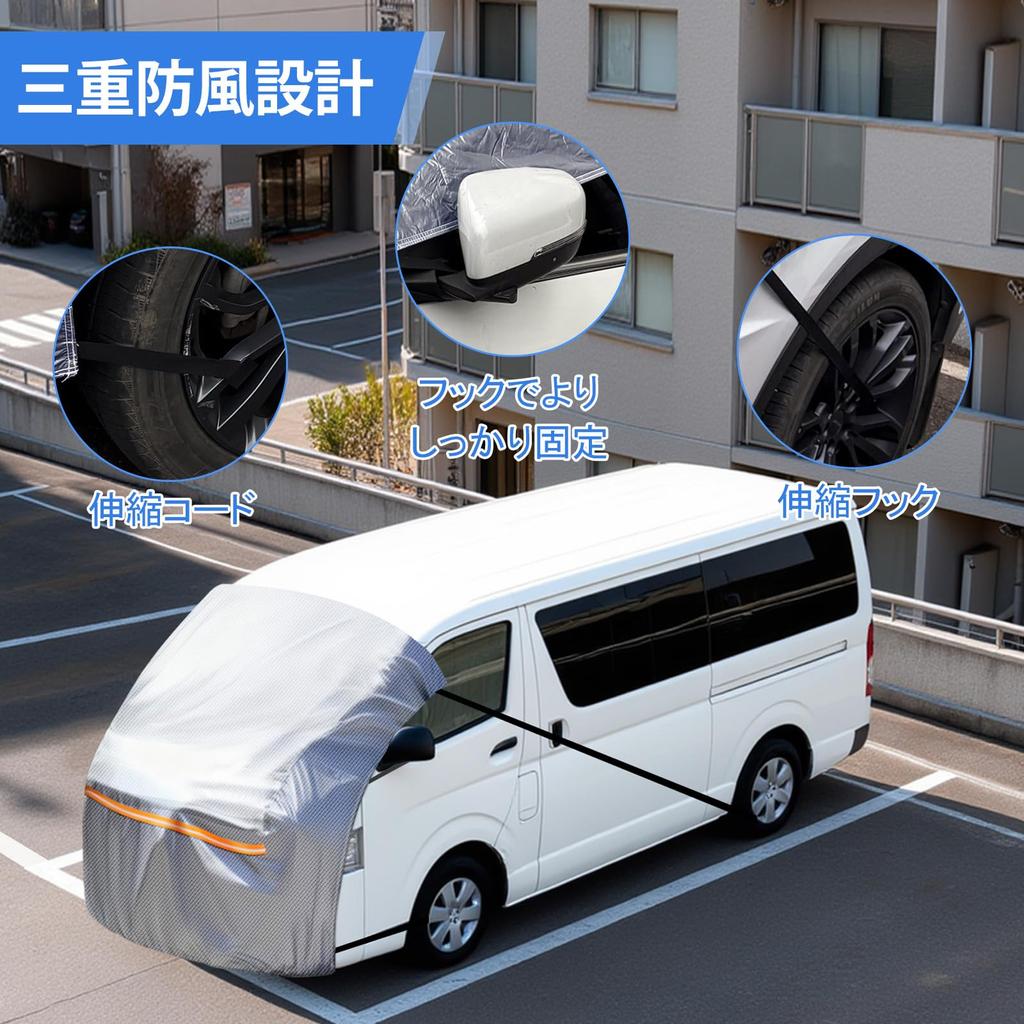 Car Bonnet Front Cover for Toyota Hiace Fleece UV Windshield Headlight Compatible with Hiace and with Storage Cover, 200/210D, Lined, Half-Type,