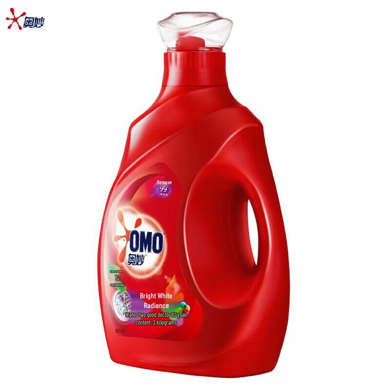 Sensodyne & Omo Household Essentials Pack